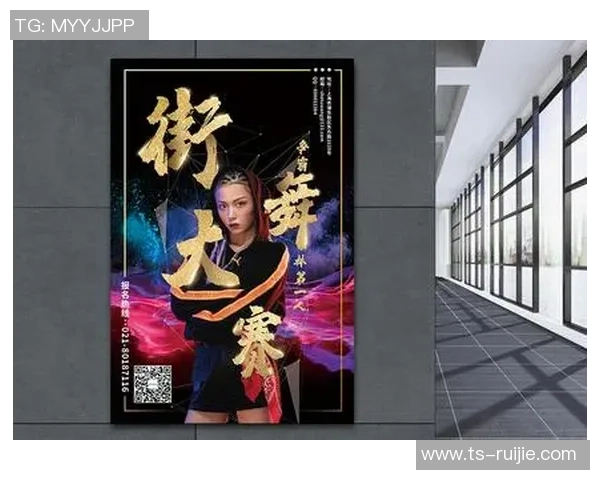 武汉街舞队的灵活性与创意表现探讨与分析